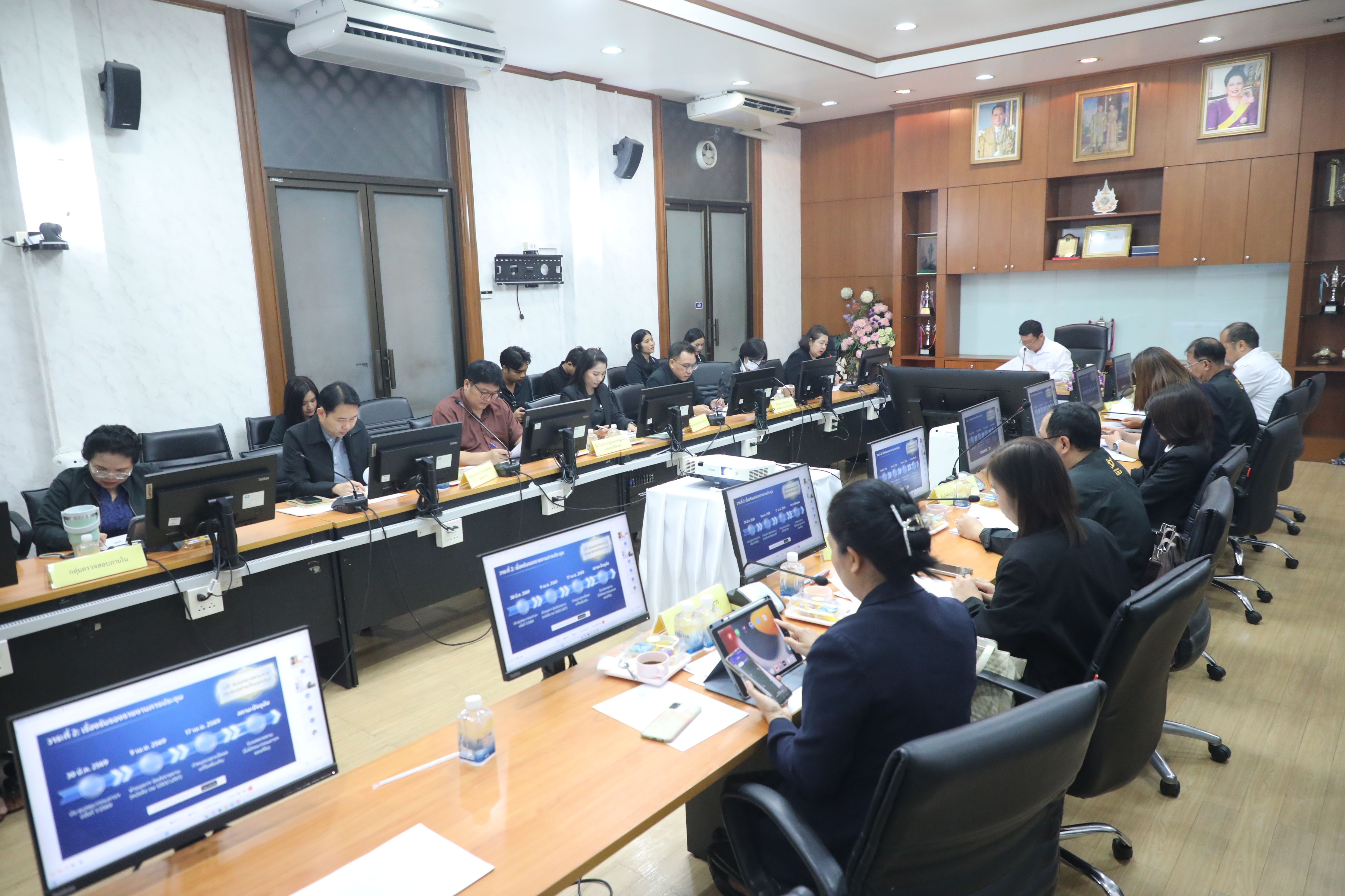 title - ส.ป.ก. ประชุมคณะกรรมการธรรมมาภิบาลข้อมูลภาครัฐ ครั้งที่ 2/2569